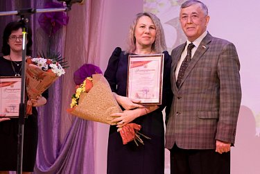 Благодарность за профессиональные успехи